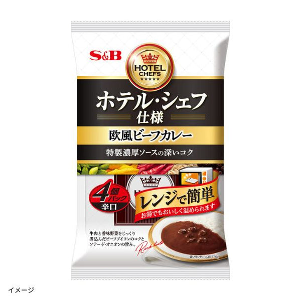 エスビー食品「ホテル・シェフ仕様 欧風ビーフカレー 辛口」
