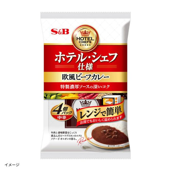 エスビー食品「ホテル・シェフ仕様 欧風ビーフカレー 中辛」