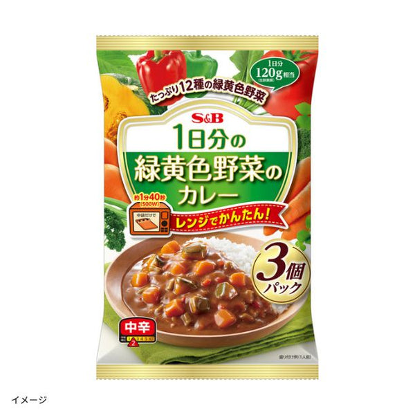 エスビー食品「1日分の緑黄色野菜のカレー 中辛」