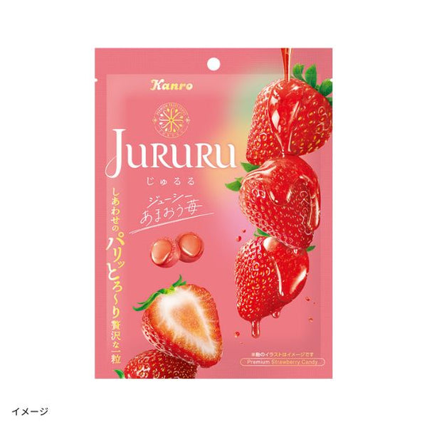 カンロ「じゅるる あまおう苺」