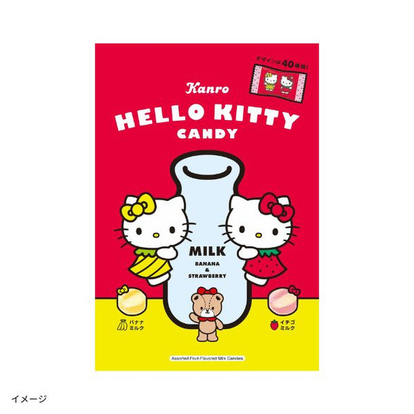 カンロ「ハローキティキャンディ」