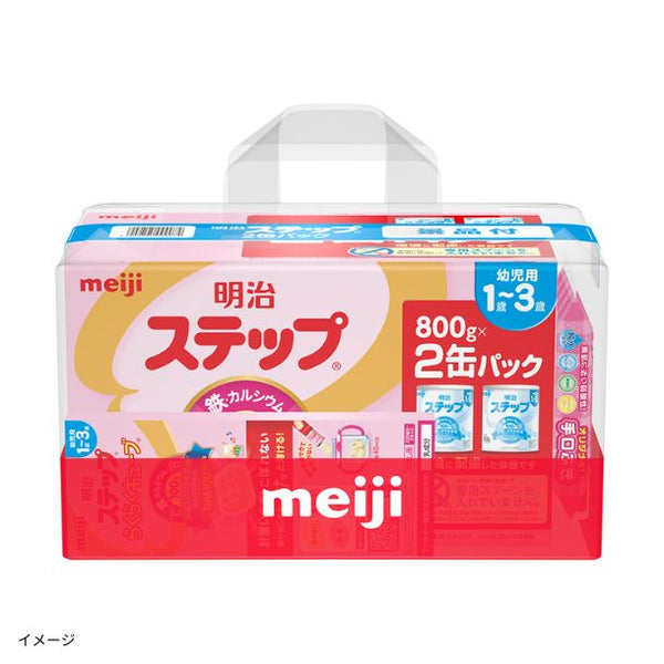 明治「ステップ 800g×2缶パック＋景品付き」