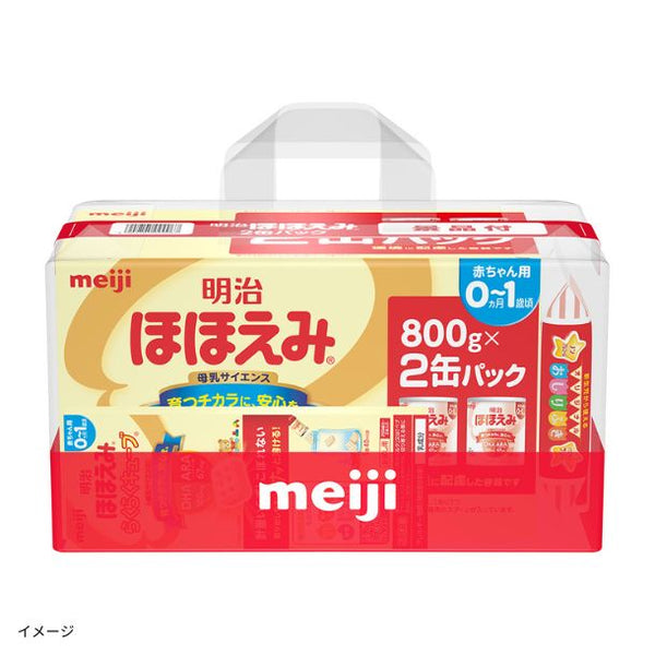 明治「ほほえみ 800g×2缶パック＋景品付き」