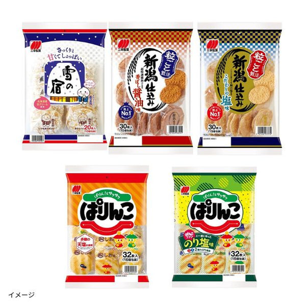 三幸製菓「おせんべい 5種アソート」