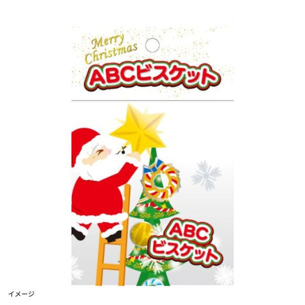 「クリスマス ABCビスケット」