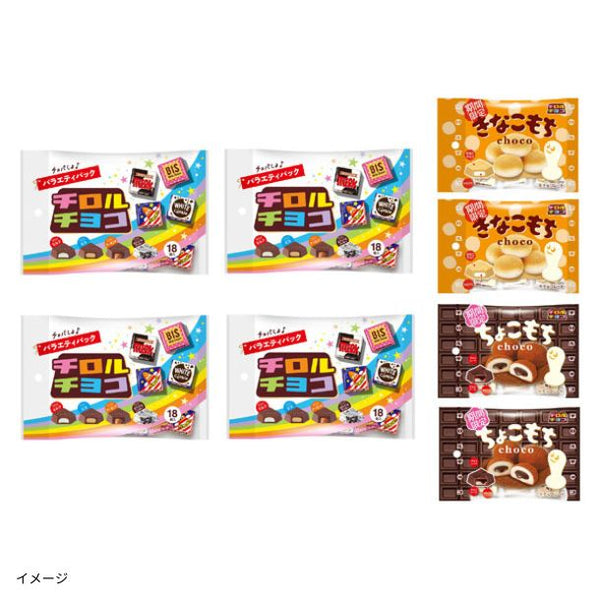 チロルチョコ「3種アソート」