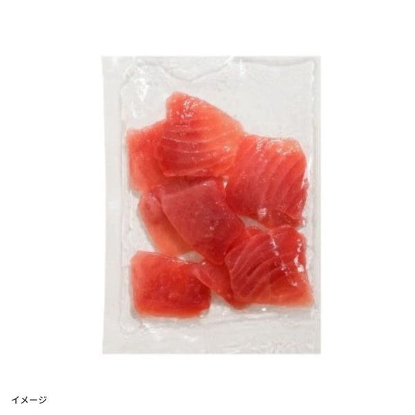 「天然キハダまぐろ 切り落とし」