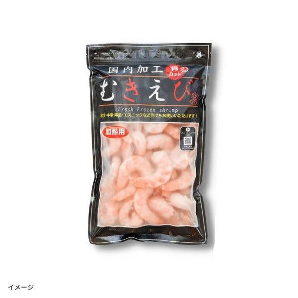 「特大むきエビ」