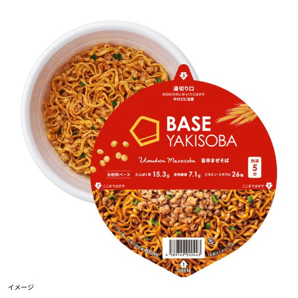 BASE FOOD「BASE YAKISOBA 3種セット」