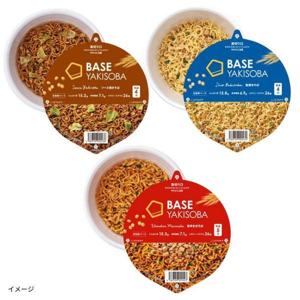 BASE FOOD「BASE YAKISOBA 3種セット」