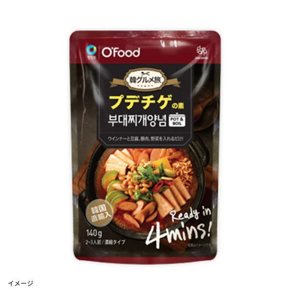 O'Food「韓グルメ旅 プデチゲの素」