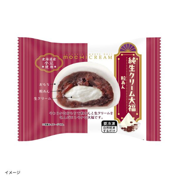 モチクリーム「純生クリーム大福（粒あん）」