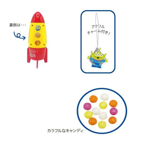 「トイ・ストーリー ロケットキャンディディスペンサー」