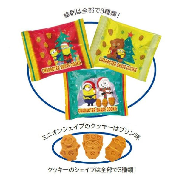 「クリスマス クッキー ミニオン 」