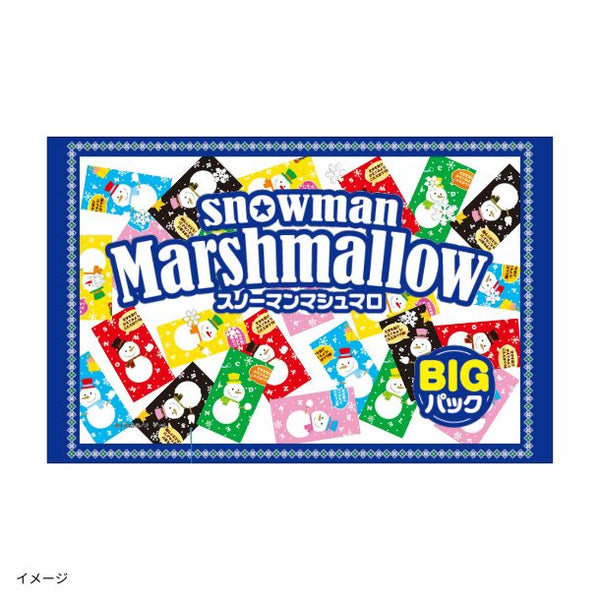 「スノーマンマシュマロ BIGパック」