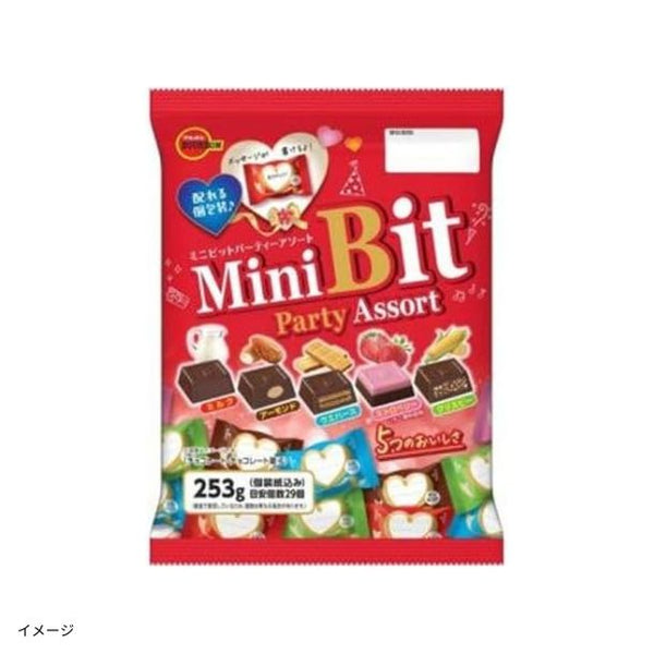 ブルボン「ミニビット パーティーアソート」