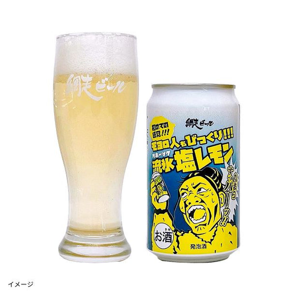 網走ビール「流氷塩レモンなまらすっパー」