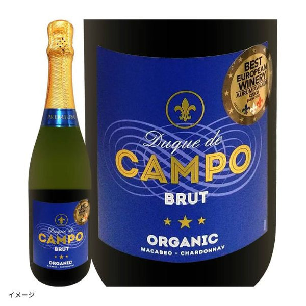 スペイン産 白泡「ドゥケ・デ・カンポ・スパークリング・ブリュット・オーガニック」