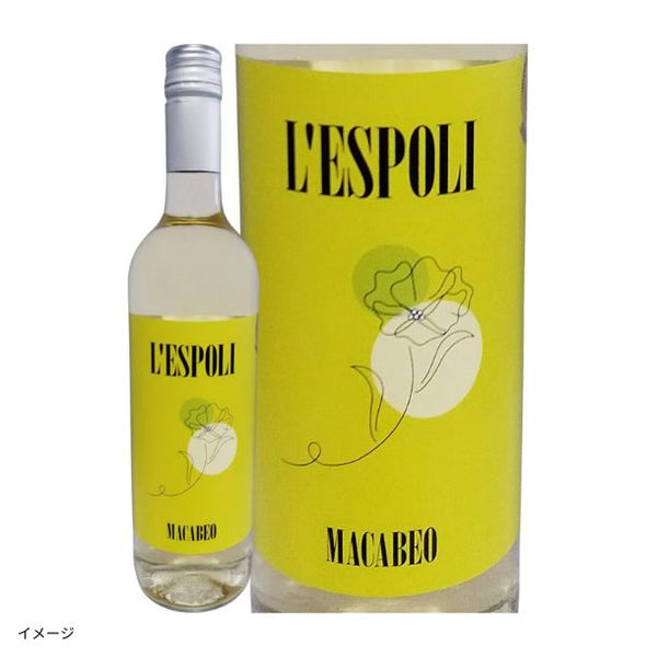 スペイン産 白「レスポリ・マカベオ」