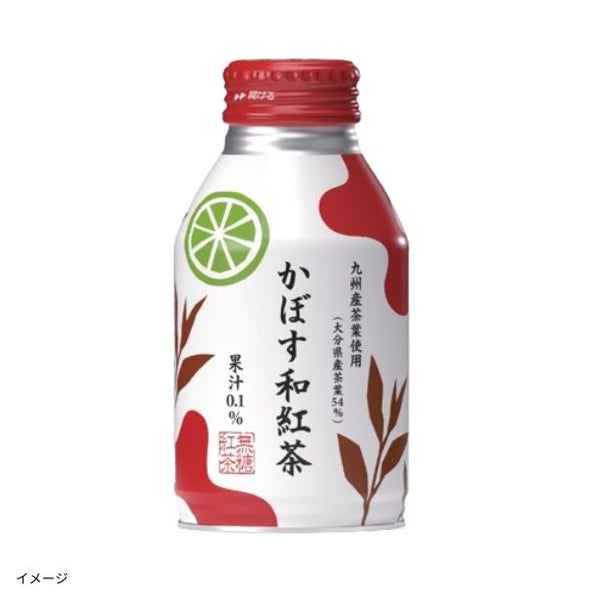 「かぼす和紅茶」