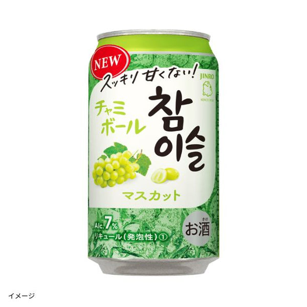 JINRO「チャミボール マスカット」