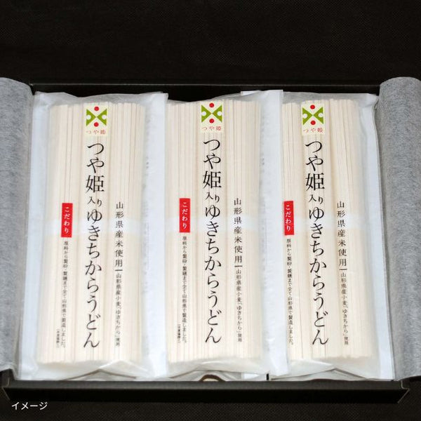 「つや姫いり ゆきちからうどん（化粧箱入り）」