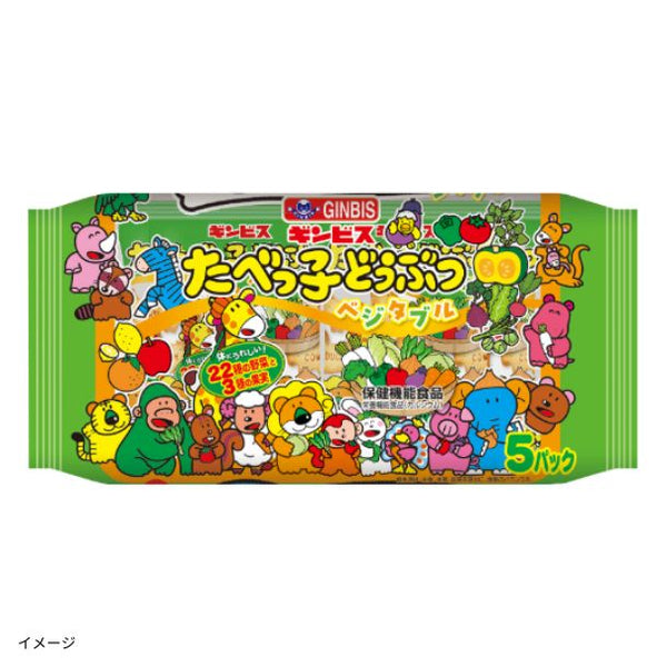 ギンビス「たべっ子どうぶつ ベジタブル5P」100g（20g×5袋）