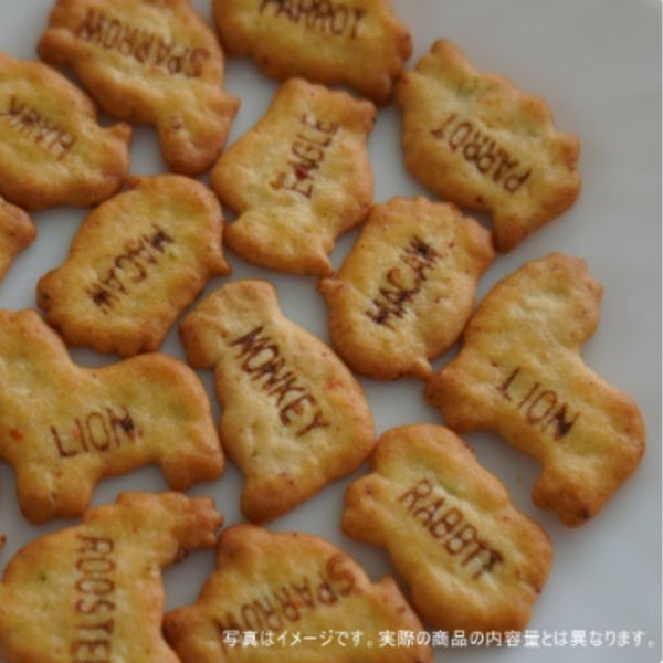 ギンビス「たべっ子どうぶつ ベジタブル5P」100g（20g×5袋）