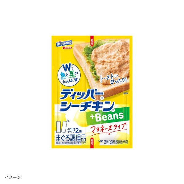 はごろもフーズ「ディッパーシーチキン+Beans マヨネーズタイプ」