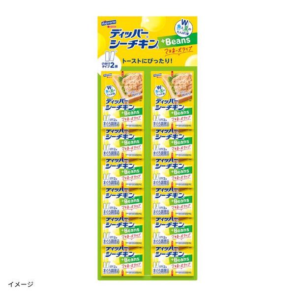 はごろもフーズ「ディッパーシーチキン+Beans マヨネーズタイプ」