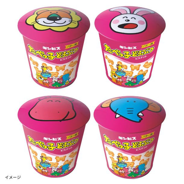 ギンビス「たべっ子どうぶつバラエティバケツ缶」