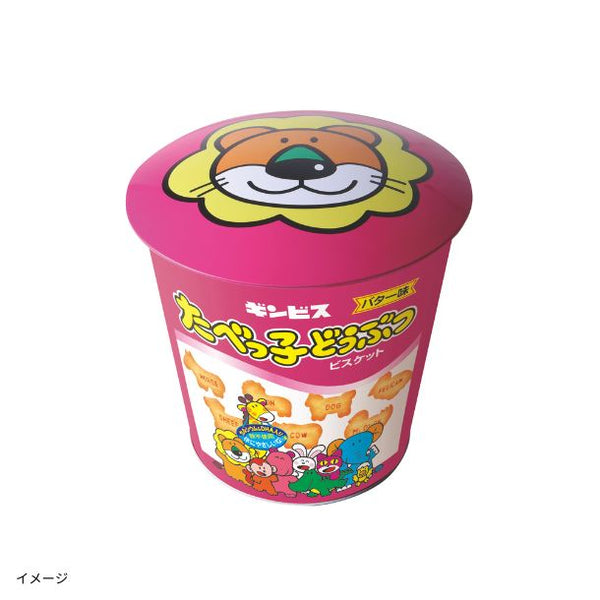 ギンビス「たべっ子どうぶつバラエティバケツ缶」