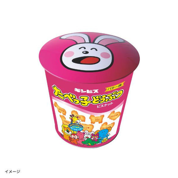 ギンビス「たべっ子どうぶつバラエティバケツ缶」