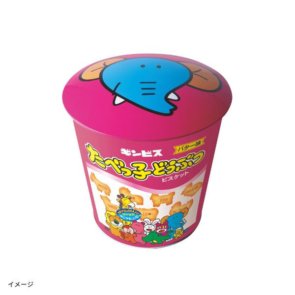 ギンビス「たべっ子どうぶつバラエティバケツ缶」