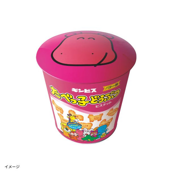 ギンビス「たべっ子どうぶつバラエティバケツ缶」