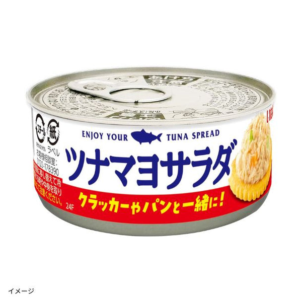 いなば「ツナクランチ スプレッド ツナマヨサラダ」