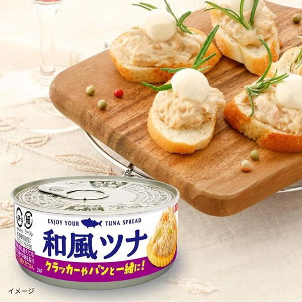 いなば「ツナクランチ スプレッド 和風ツナ」