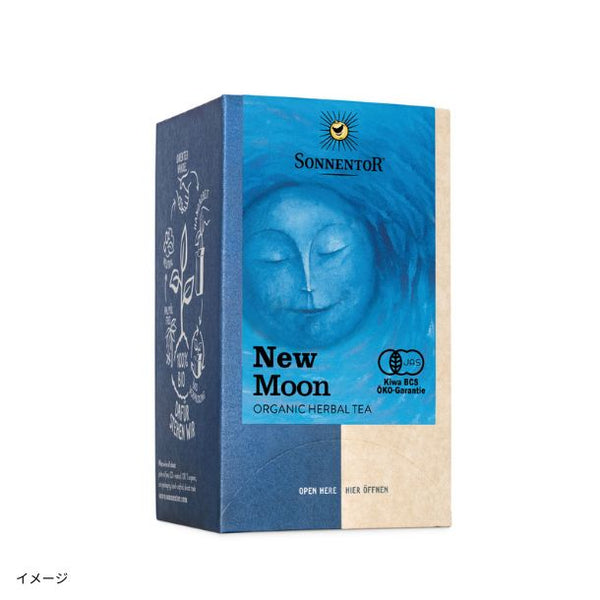 「新月のお茶」