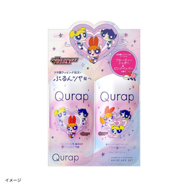 Qurap「パワーパフガールズコラボ ラッピングモイストヘアケアセット」
