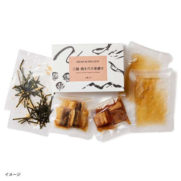 DEAN ＆ DELUCA「穴子茶漬け」