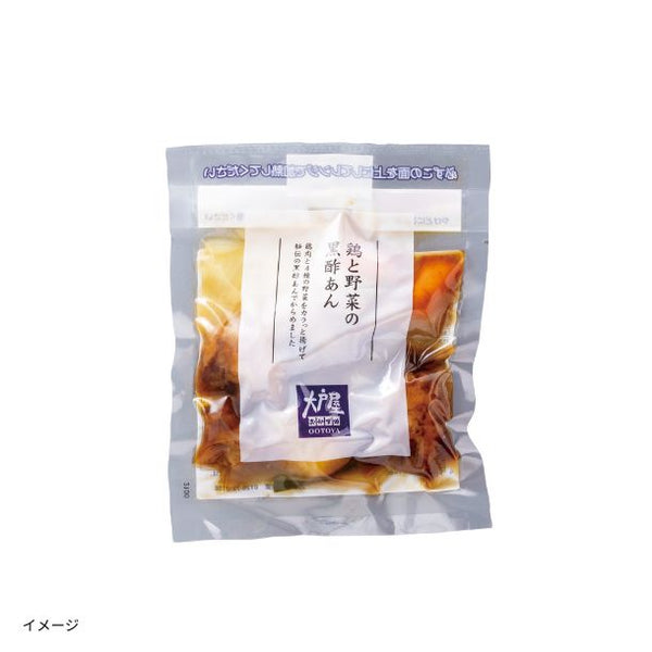 大戸屋「鶏と野菜の黒酢あん」