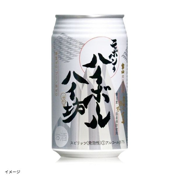 「ニッポンのハイボール ハイ坊」