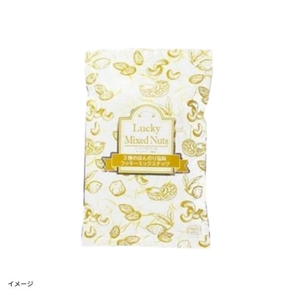 「3種ミックスナッツ 有塩」