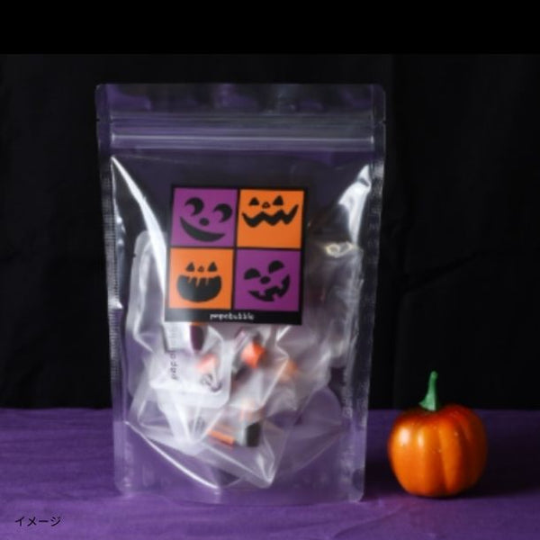 PAPABUBBLE「ハロウィンミックス 小分けセット 10個入り」