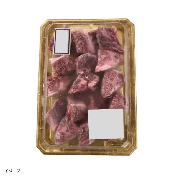 「国産牛・黒毛和牛 煮込み用 角切り」