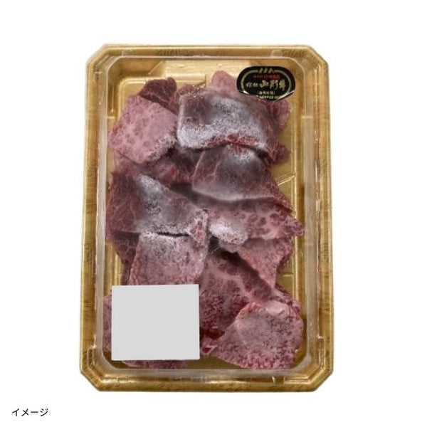 「国産牛・黒毛和牛 焼肉用切落し」