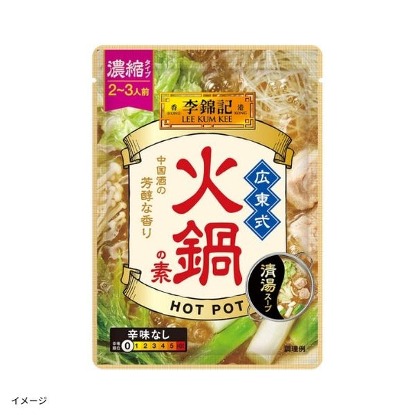 エスビー食品「李錦記 広東式火鍋の素（辛味なし）」