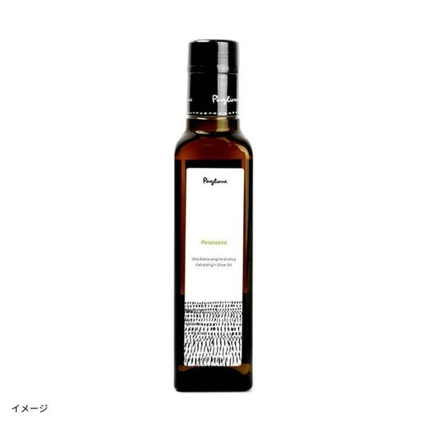 DEAN ＆ DELUCA「オリーブオイルとイタリアンベジタブルミックス」