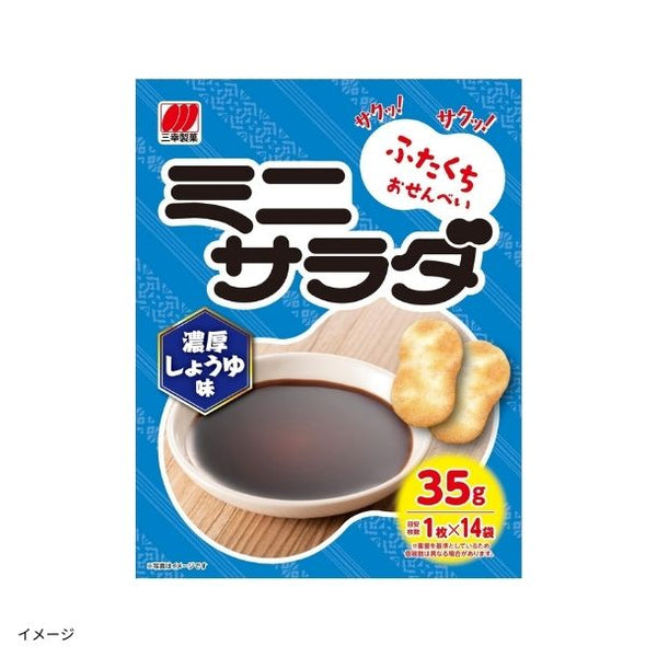 「ミニサラダ 濃厚しょうゆ味」