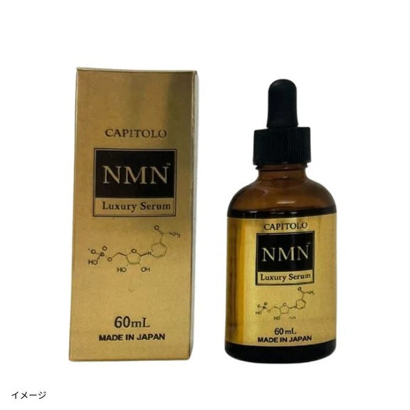 「NMN美容液60mlとハンドソープ500ml（ヒノキの香り）」